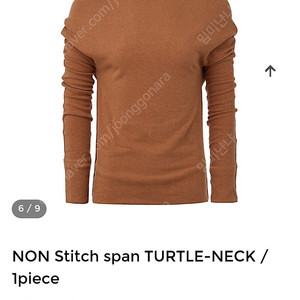 초이콤마 터틀넥 오렌지색상