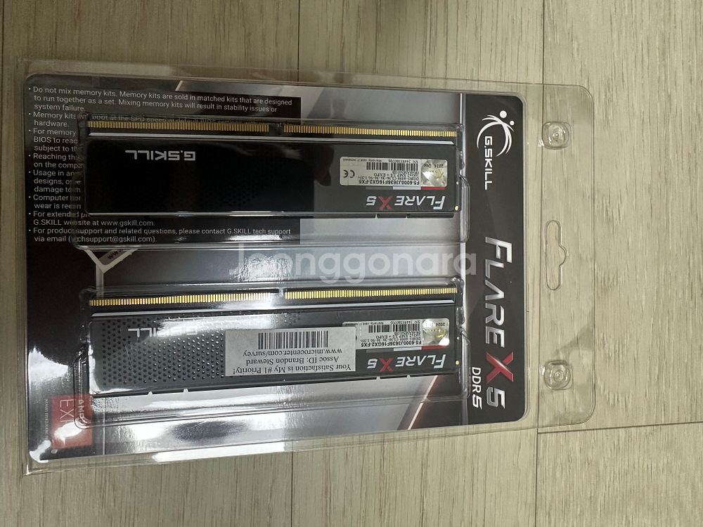 [미개봉]AMD Ryzen 7 9700X,보드,램판매--2
