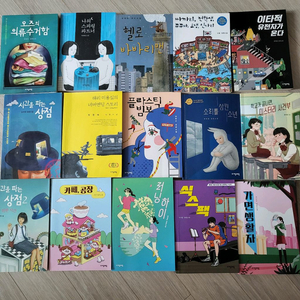 청소년문학15권