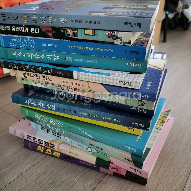 청소년문학15권--1