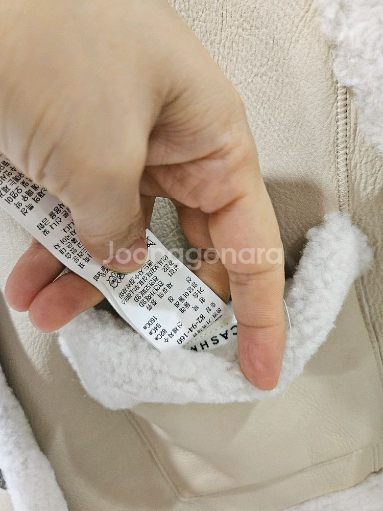 더캐시미어 램스퍼베스트--4