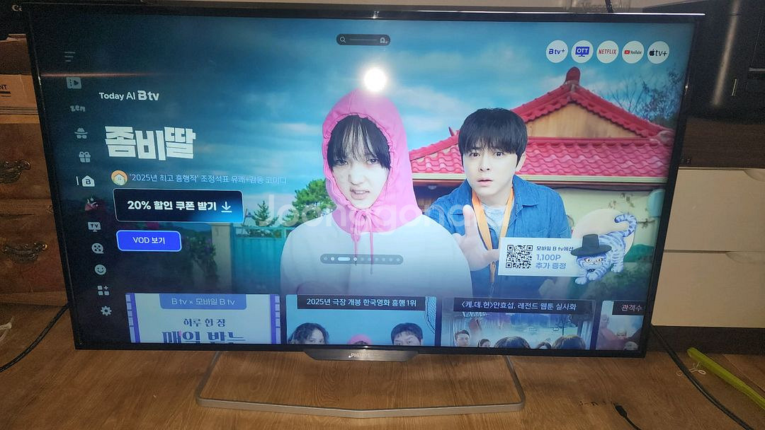 40인치 UHD 4K 모니터 팔아요--0