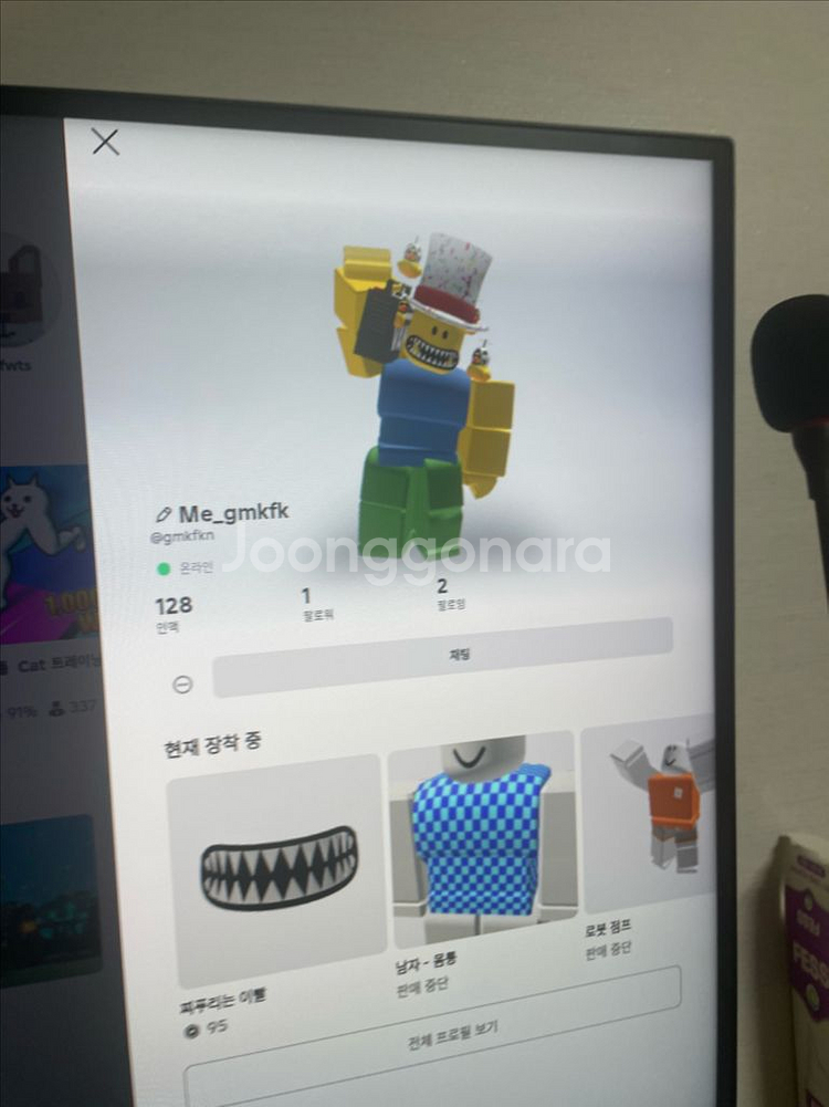 브레인롯으 훔치기 사기꾼--0