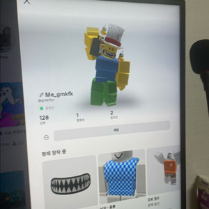 브레인롯으 훔치기 사기꾼