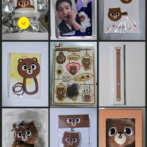 데이식스 성진 데니멀즈 쁘띠멀즈 헤어핀 스트랩 팔찌등
