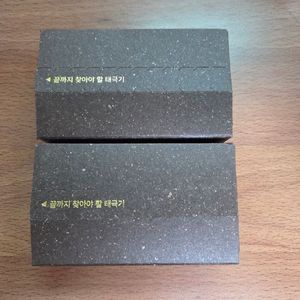 한화 태극기 뱃지