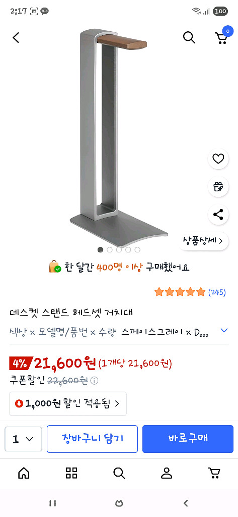 BOSE 보스 qc 헤드셋--8