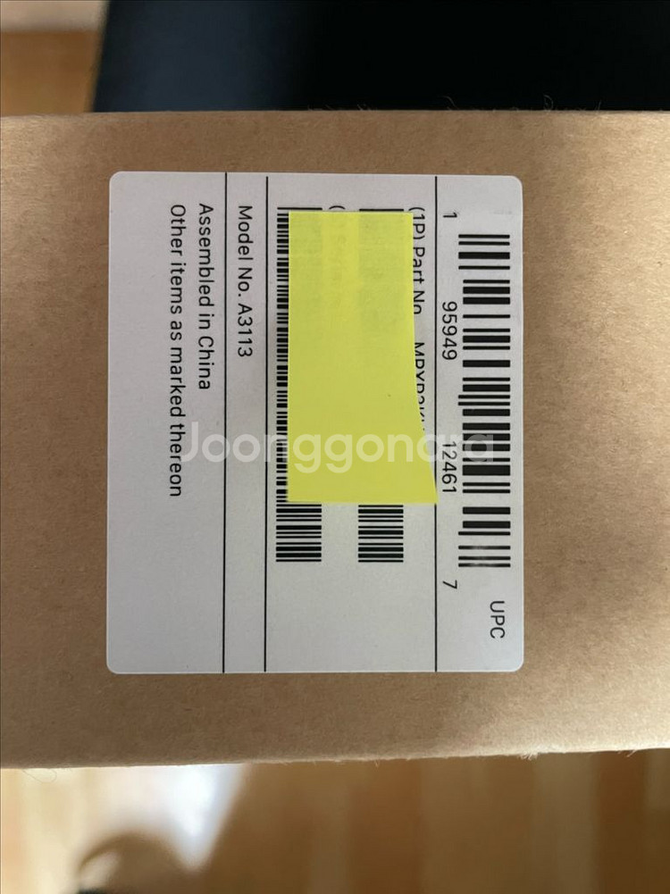 미개봉 맥북에어 MRXP3KH/A--1