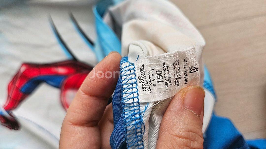 150호 래쉬가드--3