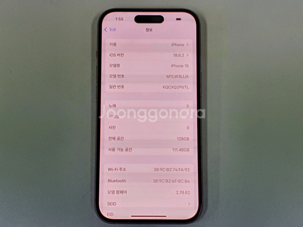 아이폰15 128기가 핑크 배터리 90% S급 자급제--9