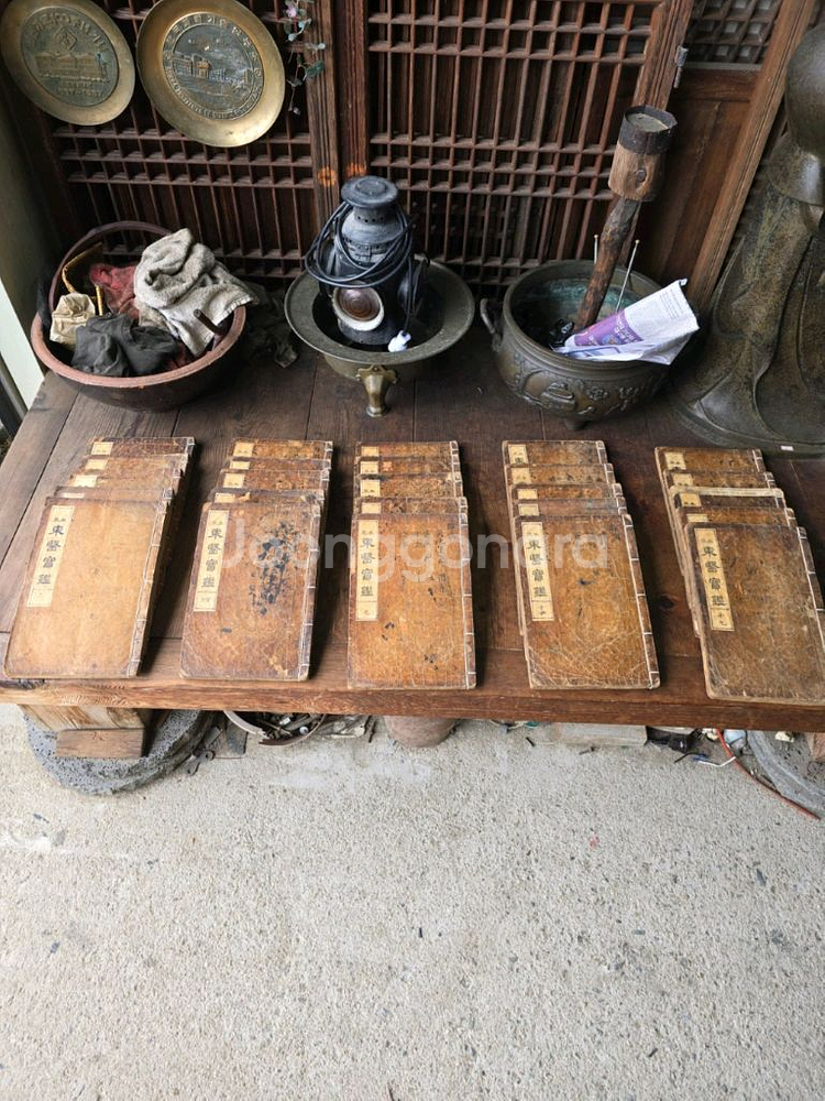 동의보감 25책 완질--0