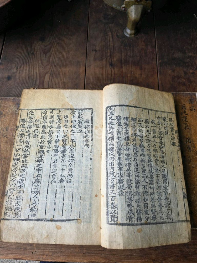 동의보감 25책 완질--5