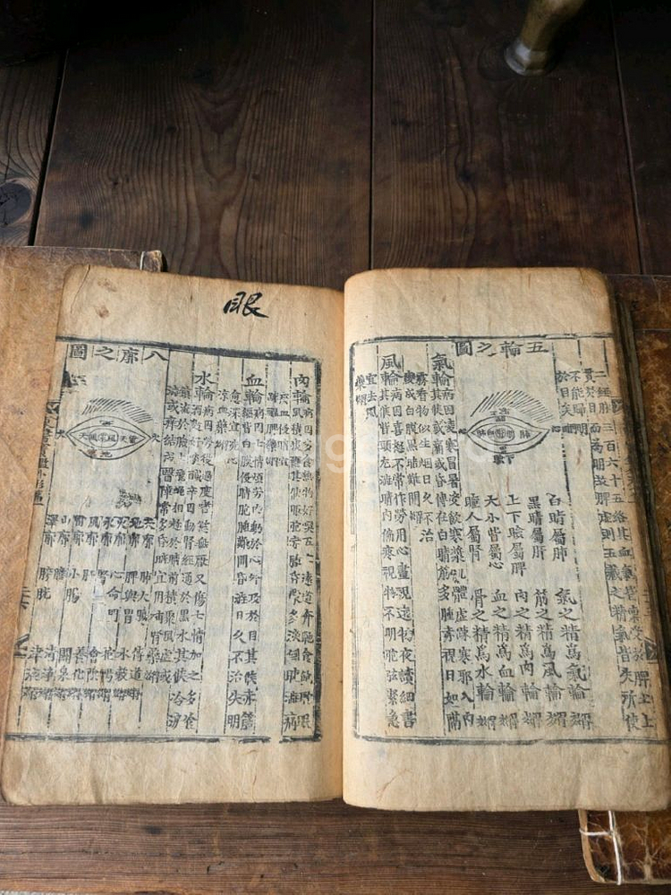 동의보감 25책 완질--8