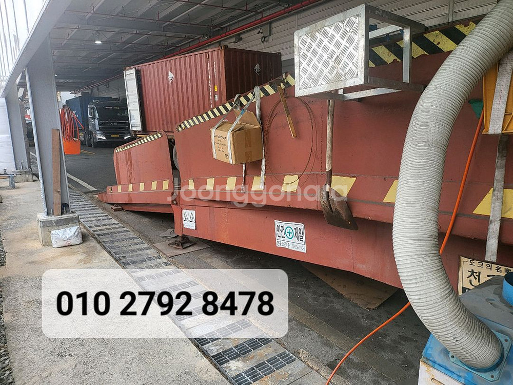 이동식컨테이너도크 신품과 중고 판매--2