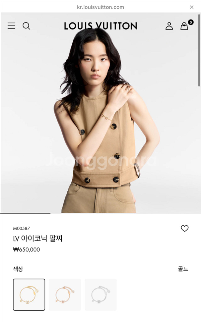 루이비통 LV 아이코닉 팔찌(새상품)--4