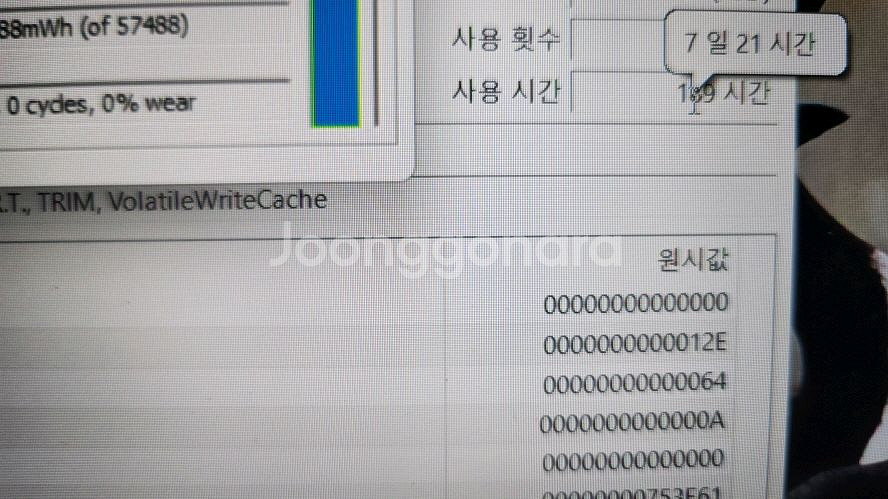 에이서 최신 니트로V 게이밍 노트북/램32G,4060--7
