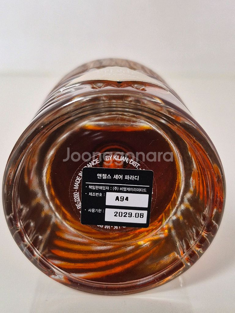 킬리안 엔젤스쉐어 파라디 50ml 향수--4