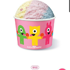 베스킨라빈스 파인트 쿠폰