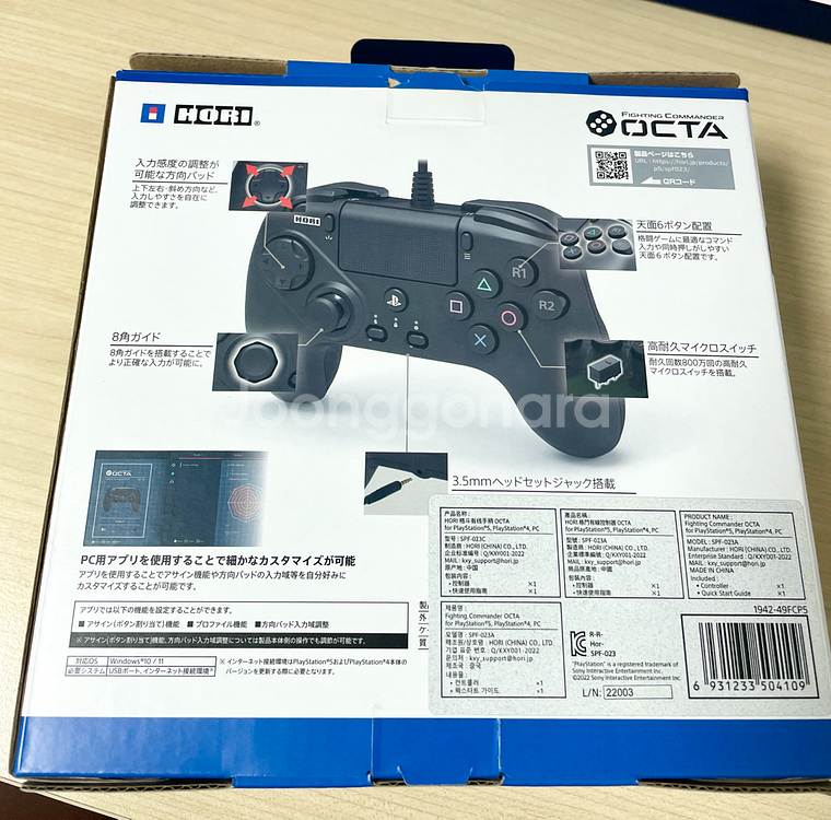 호리 파이팅 커맨더 옥타 ps5,ps4,pc게임패드--1