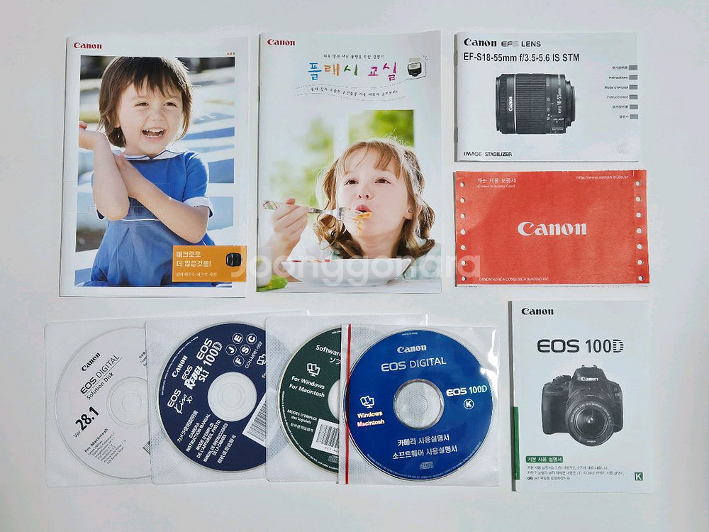 캐논 EOS 100D 풀세트 (가방포함)--1