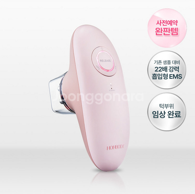 혼바디 린모드샷--0