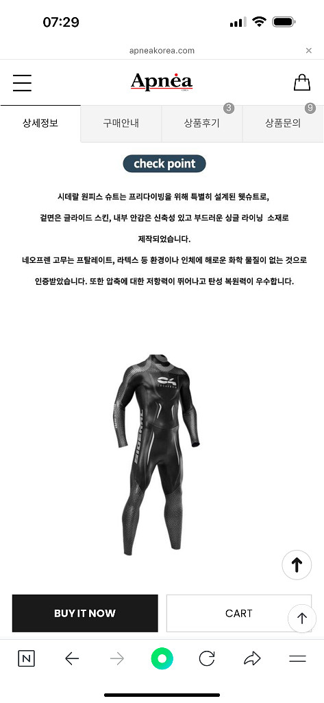 C4 프리다이빙 2mm 원피스 슈트--1