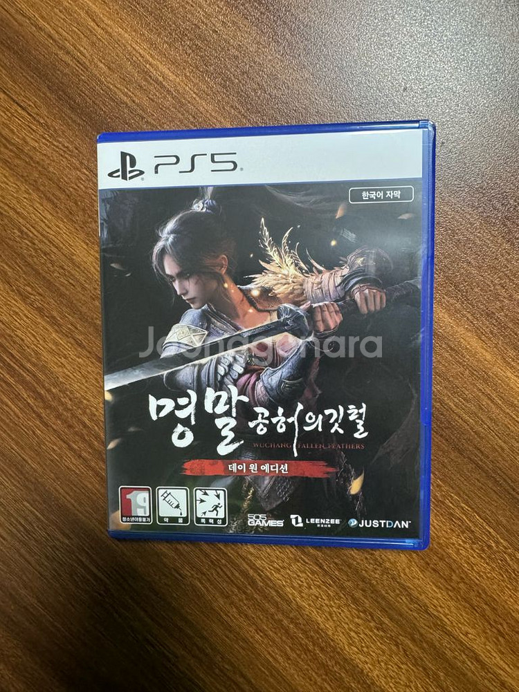 ps5 명말 팝니다--0