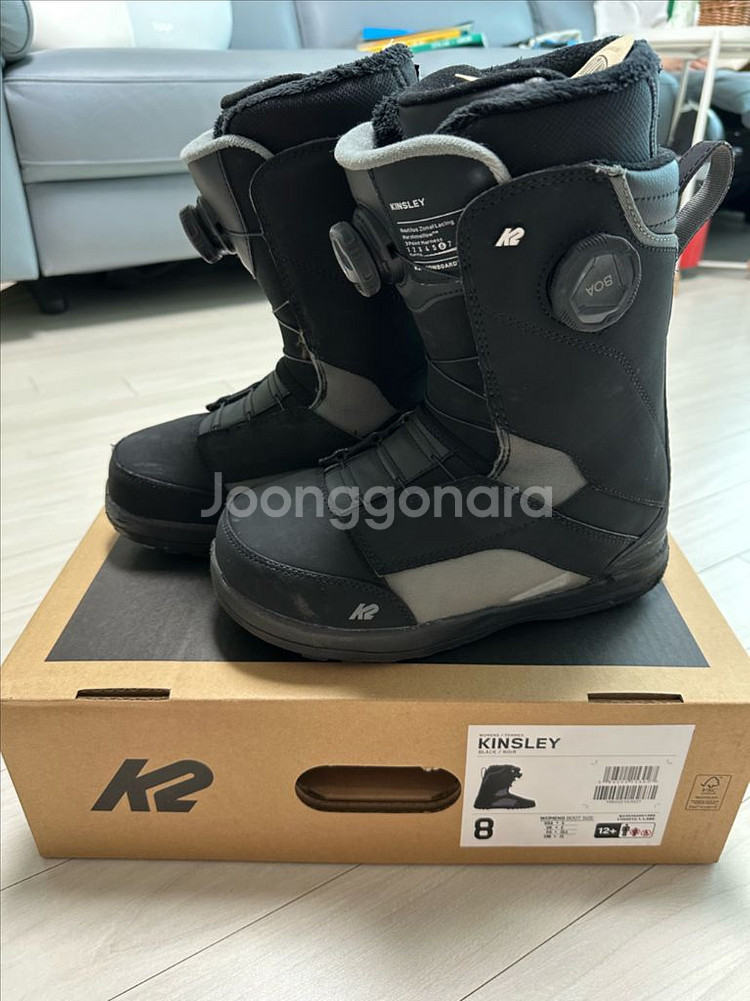 K2 킨슬리 250 부츠 판매합니다--0