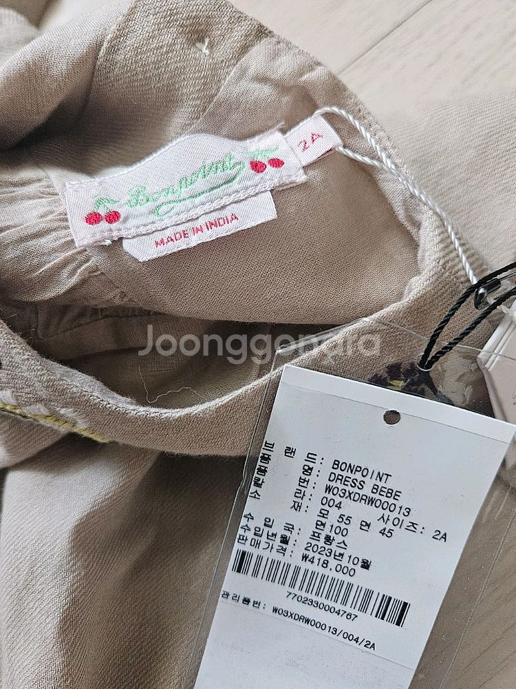 봉쁘앙 원피스 2A 새상품--3