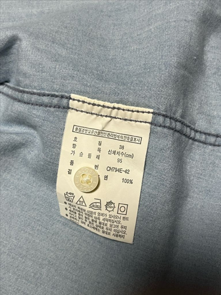 라코스테 데님 반팔 셔츠 하늘색 95--5