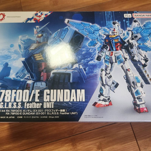 요코하마 건담 글라스 페더 장비