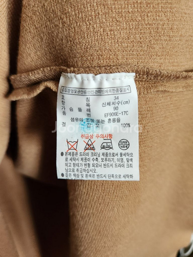 라코스테 플레어 모직니트원피스--5