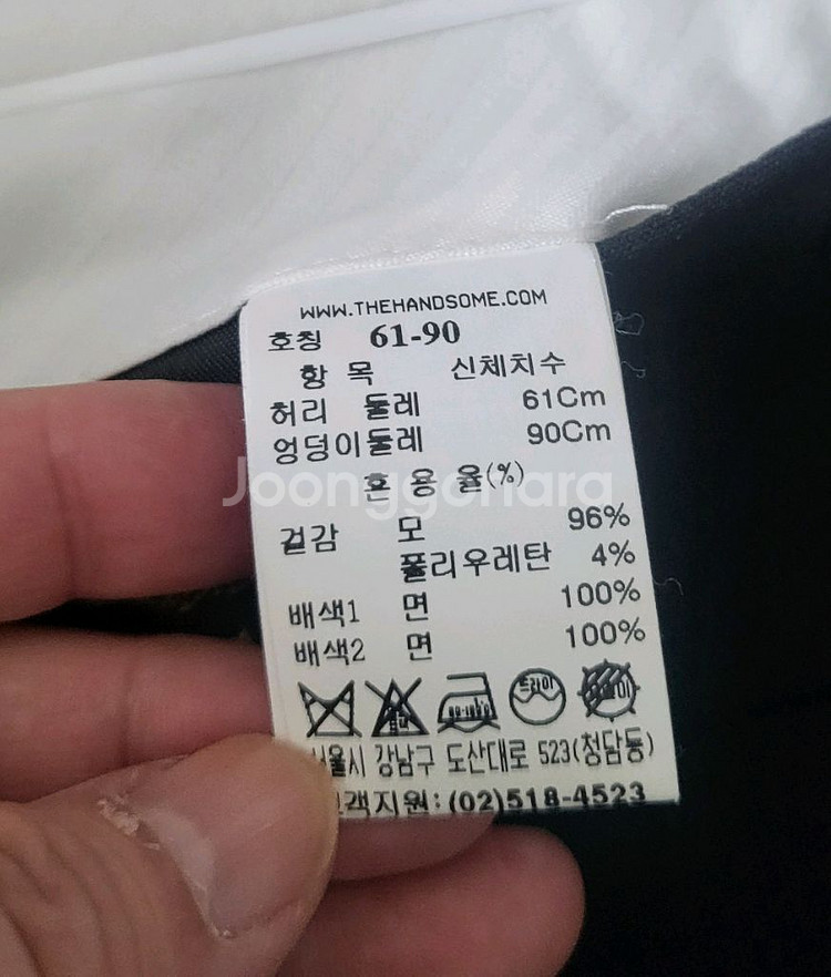 TIME 한섬 타임 팬츠--5