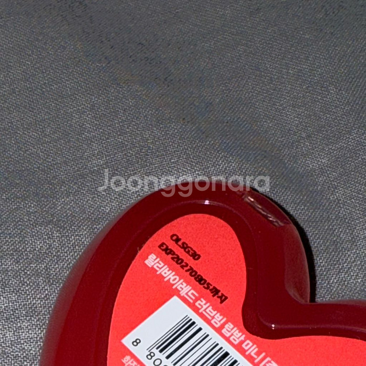 릴리바이레드 러브빔 립밤 미니 #꿀자몽밤--3