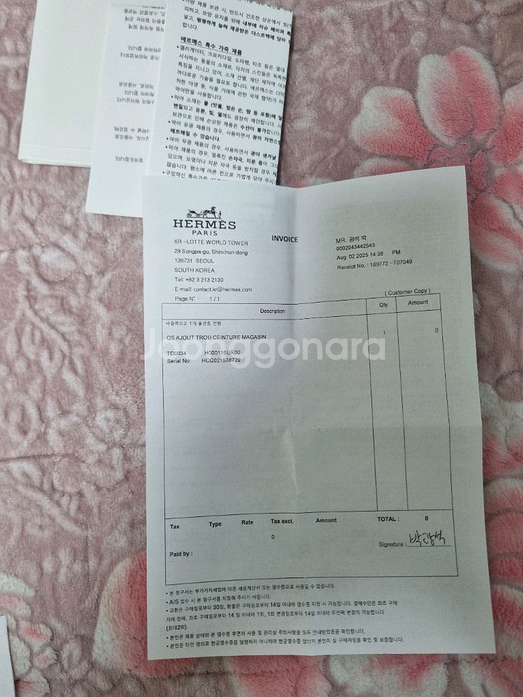 에르메스 밸트 새상품--3