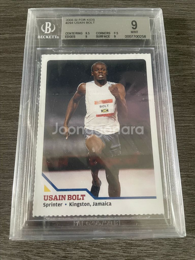 2008 스포츠 일러스트레이티드 포 키즈 우사인볼트--0