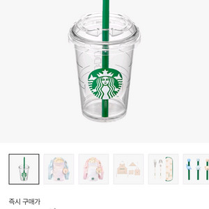 스타벅스 사이렌 미니 콜드컵 300ml