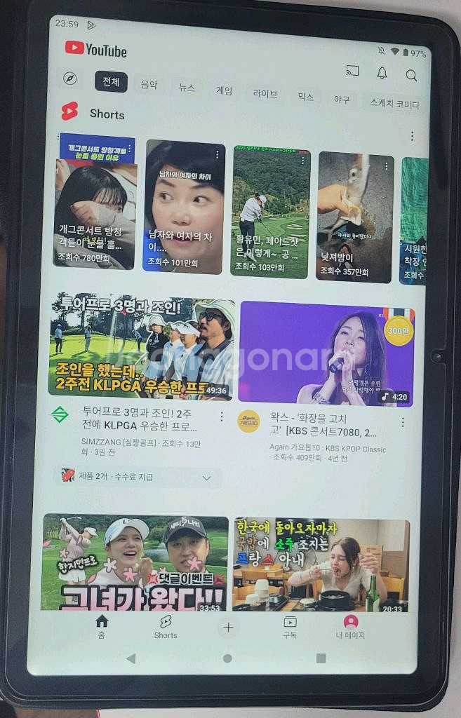 iplay 40 pro--2