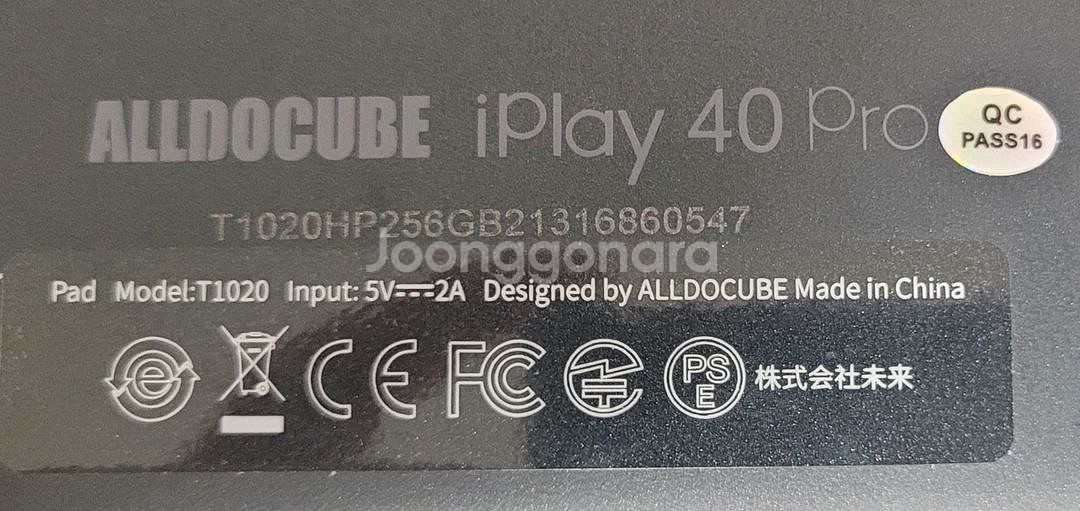 iplay 40 pro--1