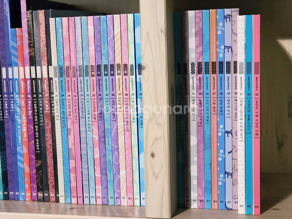 웅진 토토리 세계명작 개정판(무료배송)--1