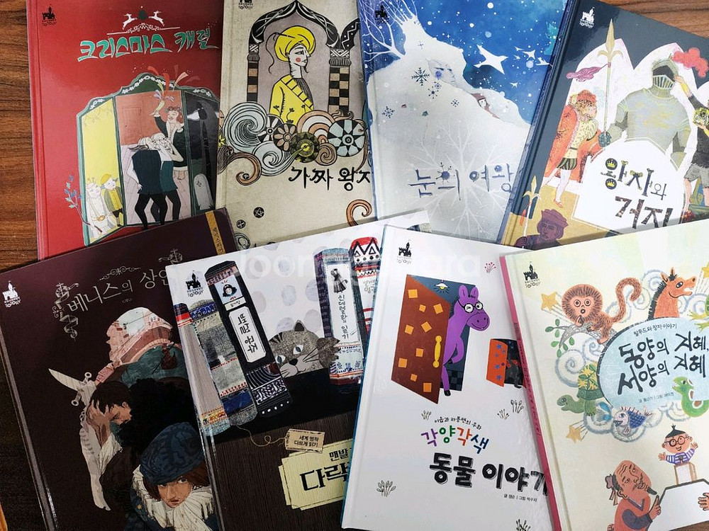 웅진 토토리 세계명작 개정판(무료배송)--2