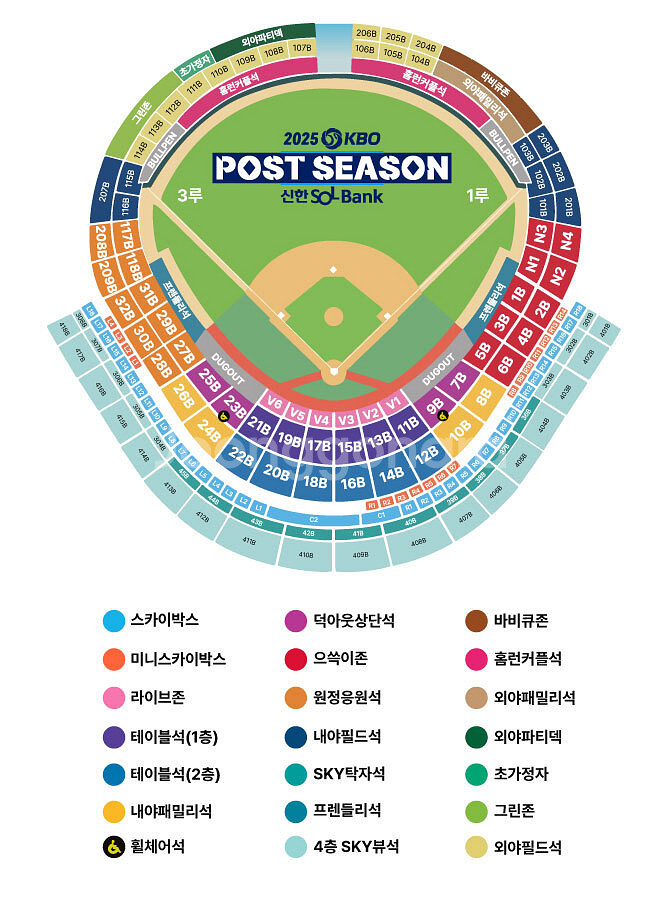 준플레이오프 3차전 SSG vs 삼성 3루테이블석 2인--0