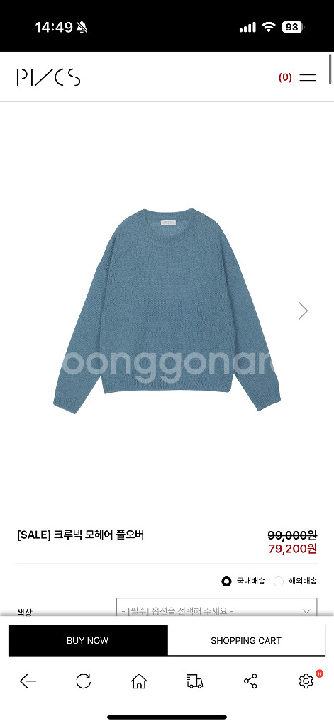 PVCS 춈미 크루넥 모헤어 풀오버 니트--0