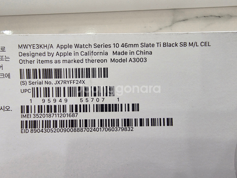 애플워치10 티타늄 46mm GPS+Cellular--0