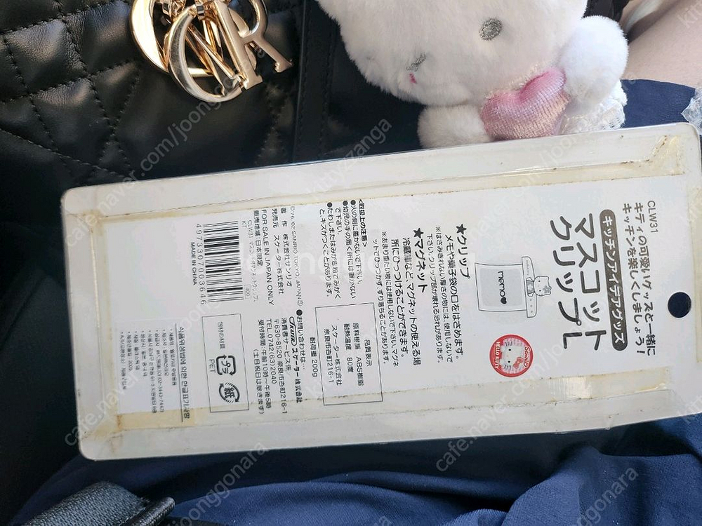 고전키티 카오하나 자석 메모 집게 헬로키티--1
