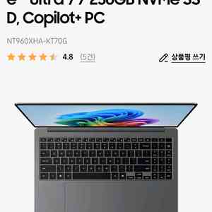 삼성 갤럭시북5 프로 NT960XHA-KT70G