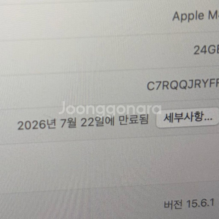 맥북 에어 M4 15인치 24gb 1tb S급 판매합니--4