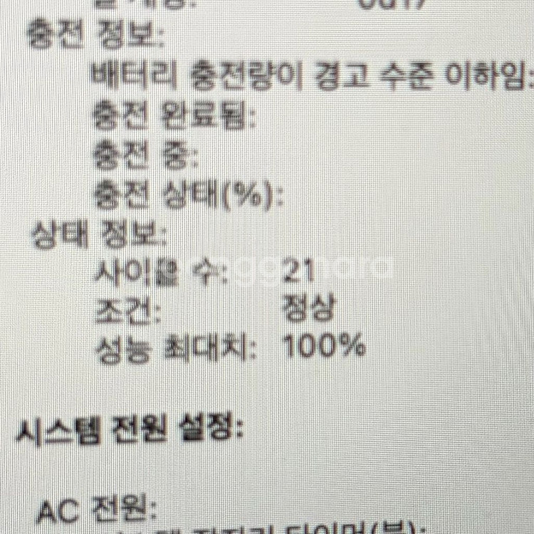 맥북 에어 M4 15인치 24gb 1tb S급 판매합니--5