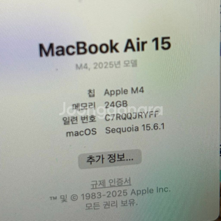 맥북 에어 M4 15인치 24gb 1tb S급 판매합니--3