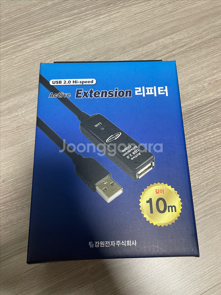 강원전자 usb2.0 리피터 10미터--0